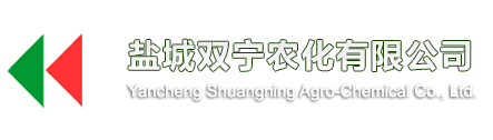 Yancheng Shuangning Agro-Chemical Co., Ltd.